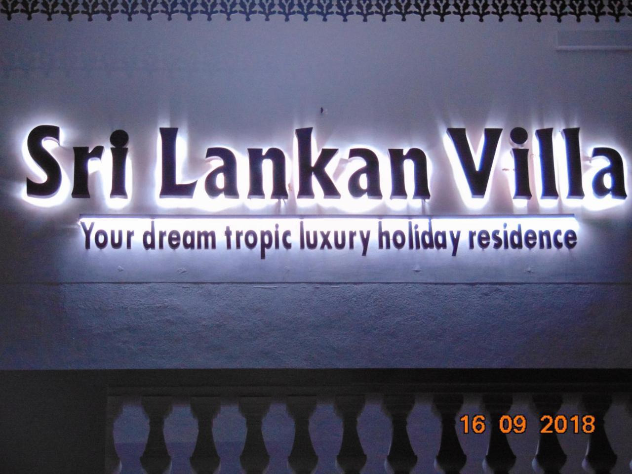 Sri Lankan Villa Elagawagoda Экстерьер фото